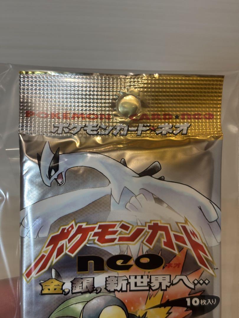 Neo Genesis(金、銀、新世界へ…)【未開封BOX】{-}
