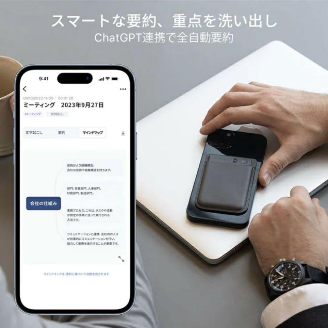 ボイスレコーダー PLAUD NOTE ChatGPT連携AIボイスレコーダー