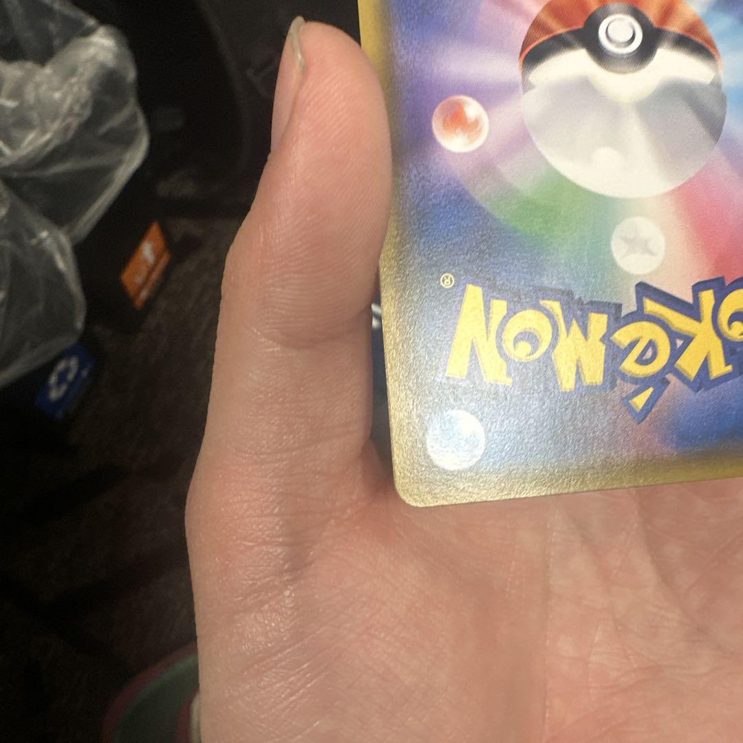 ポケモンカード　ムンク　コダック