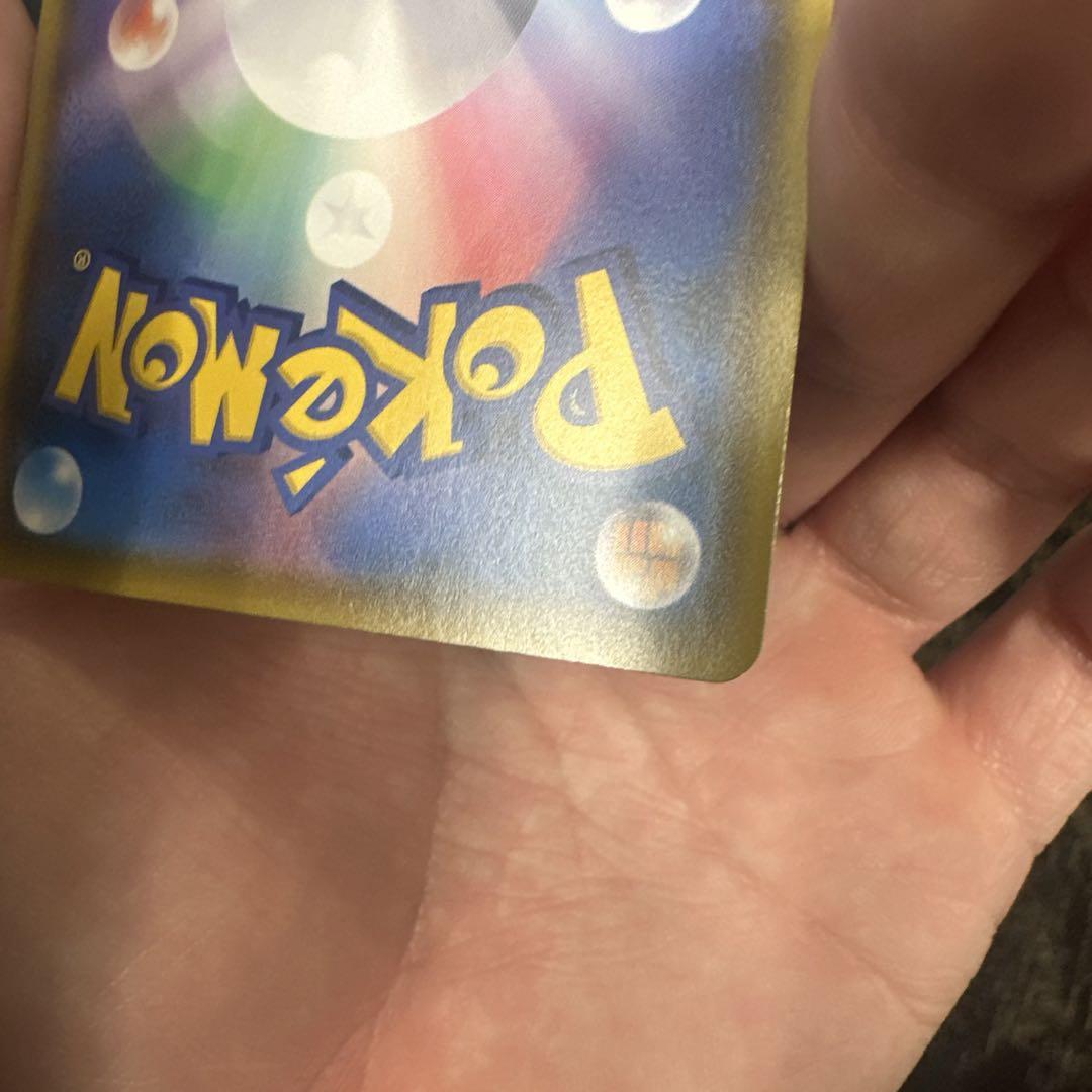 ポケモンカード　ムンク　コダック