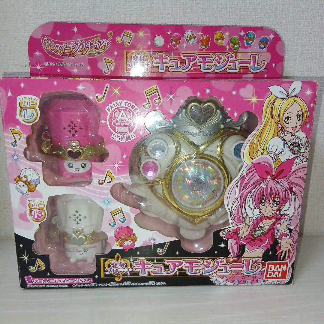 スイートプリキュア キュアモジューレ 動作確認済