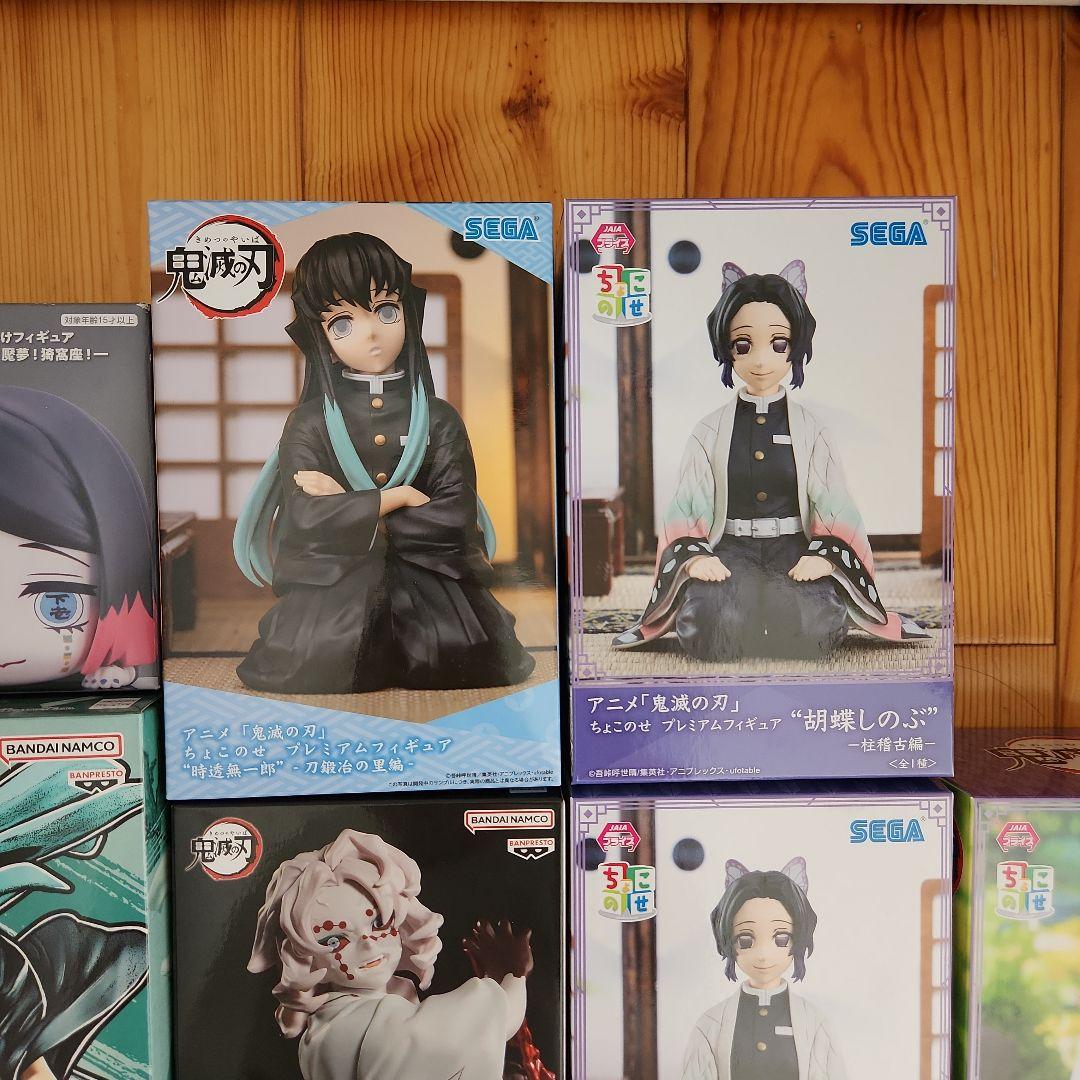 鬼滅の刃12点まとめ売り