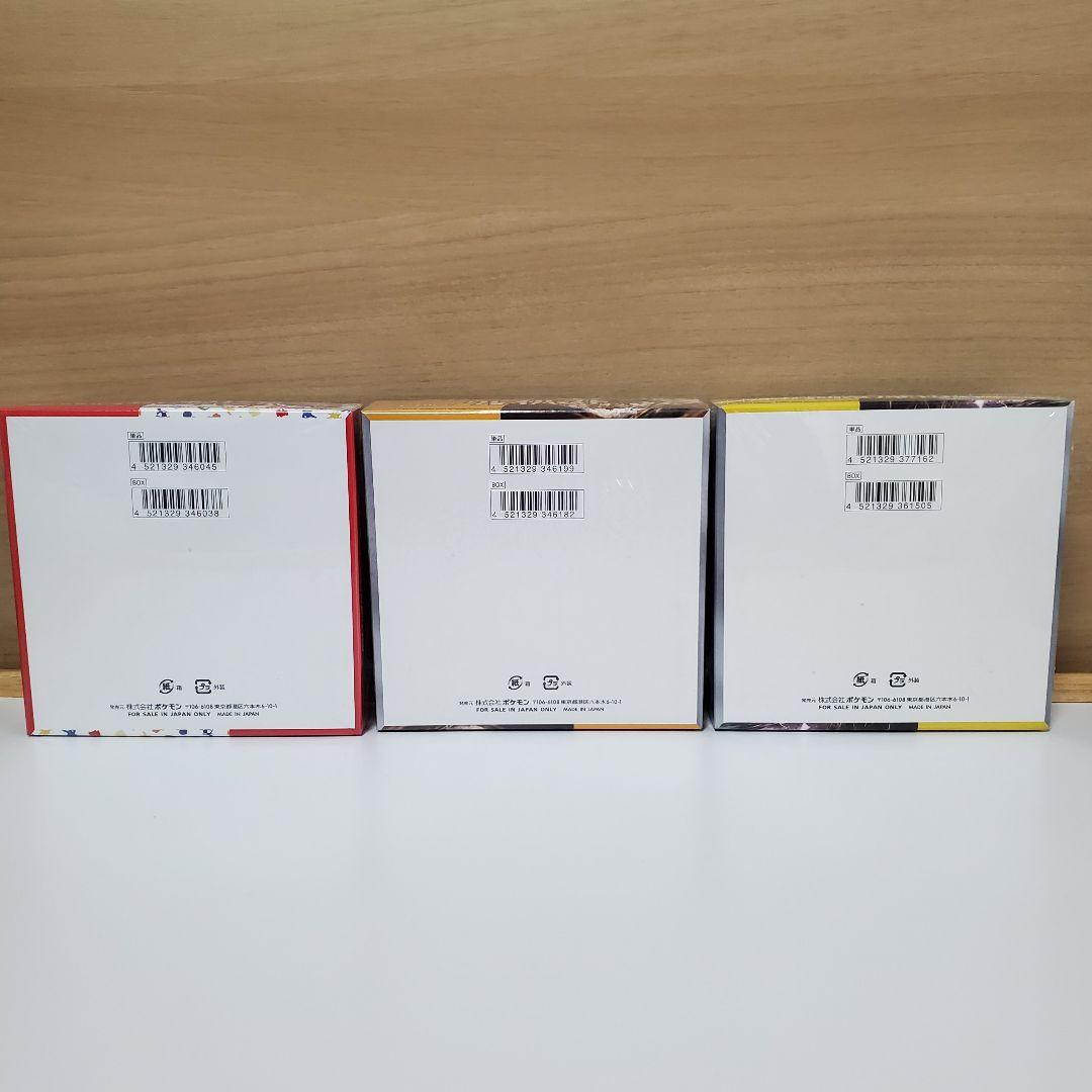 ポケモンカード クレイバースト 151 超電ブレイカー シュリンク付き各1BOX