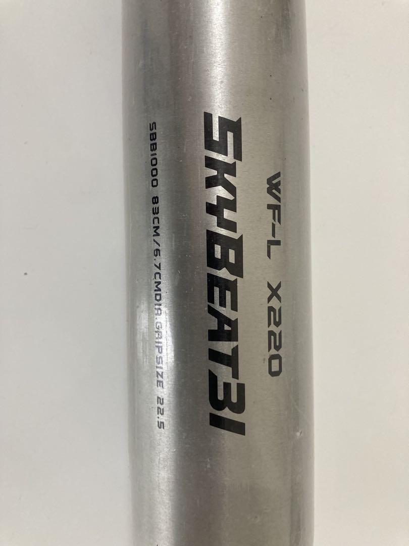 【新品　硬式バット】SSK スカイビート 83cm 約920g シルバー