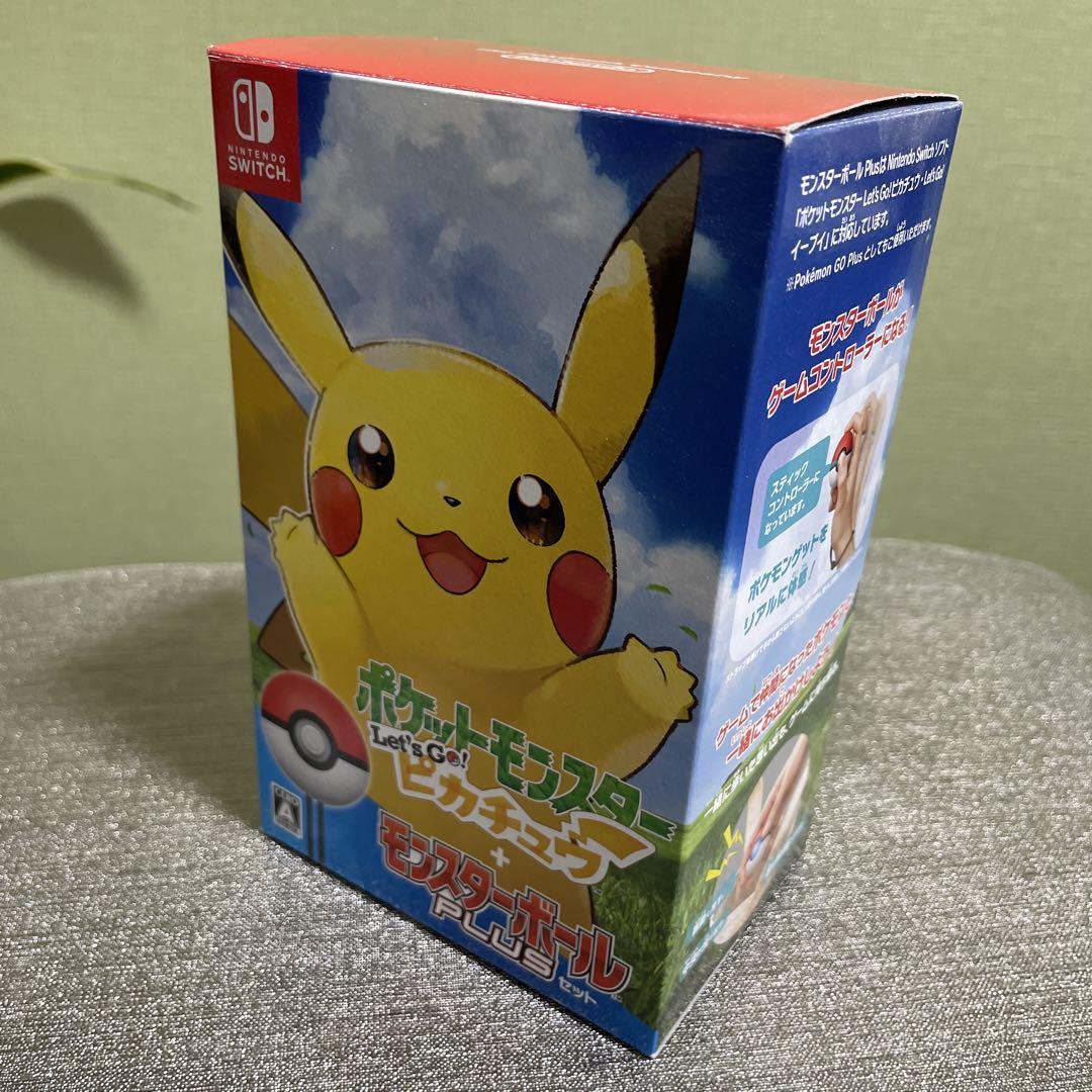 ポケットモンスター Let’s Go! ピカチュウ + モンスターボールPlus