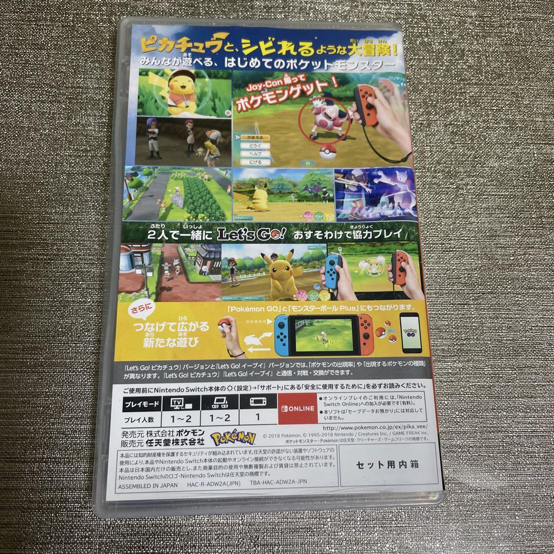 ポケットモンスター Let’s Go! ピカチュウ + モンスターボールPlus