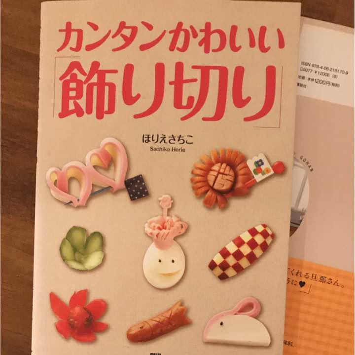 小倉優子の幸せ・ごはん - メルカリ