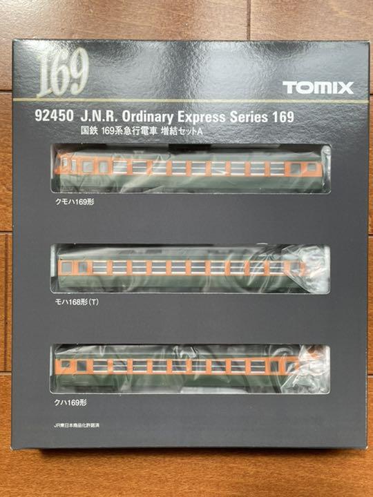 新品セール 新品 国鉄 169系急行電車増結セットA H20tQ-m78573029121 TOMIX 92450 安い通販