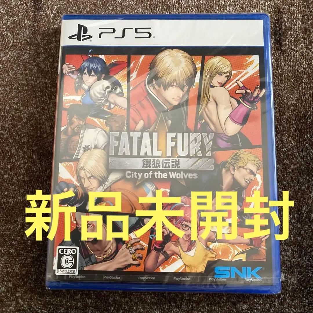FATAL FURY: City of the Wolves PS5 餓狼伝説 5,225円