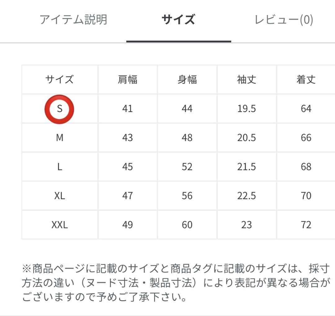 アダムスジャグラー