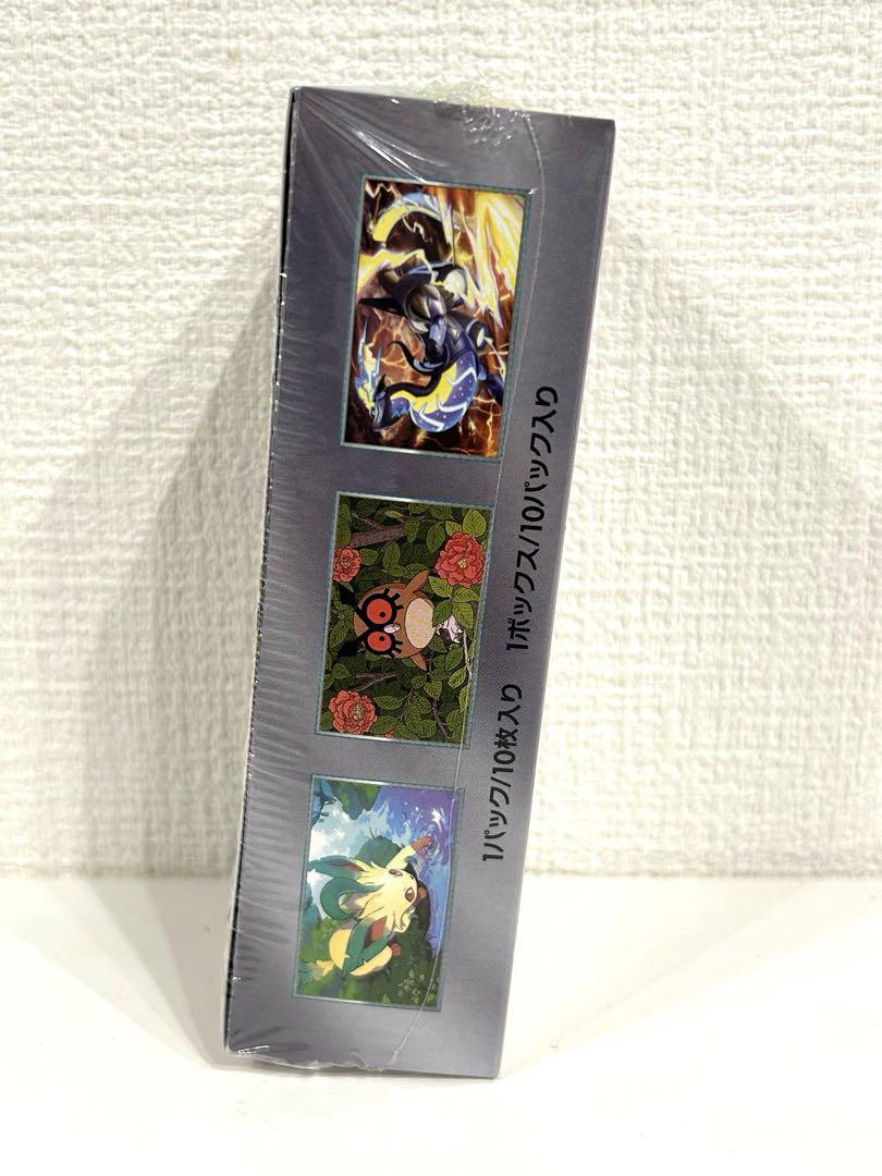 【未開封シュリンク付き】テラスタルフェスex box