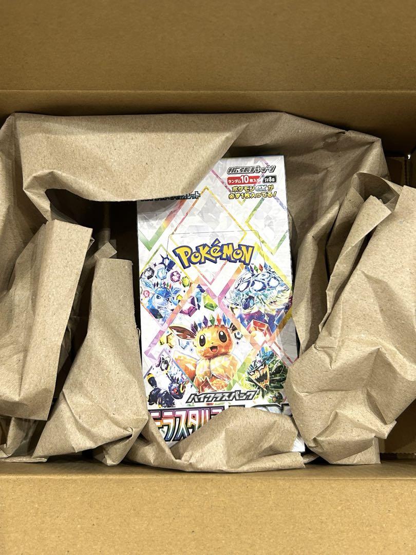【未開封シュリンク付き】テラスタルフェスex box