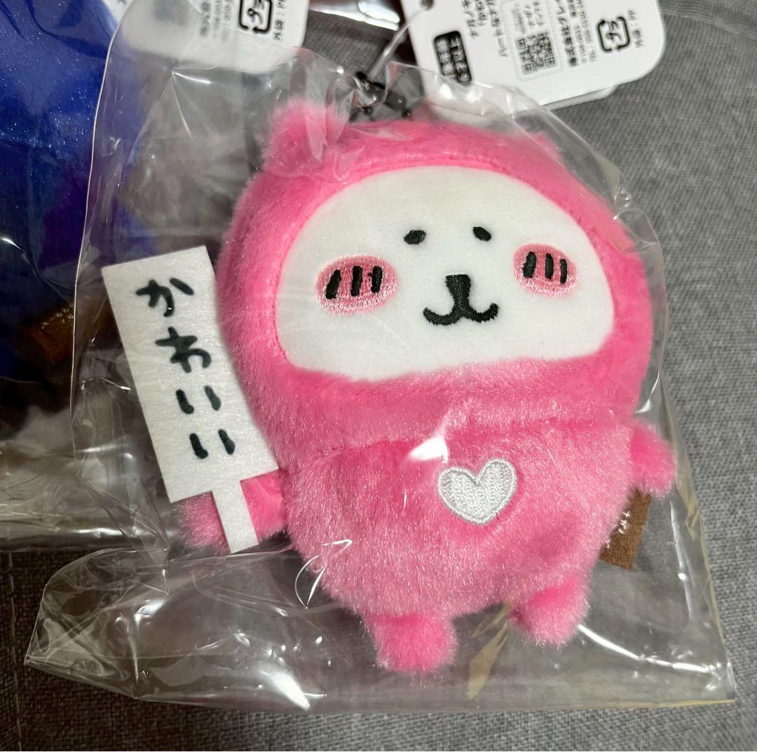 ナガノのくま カラーマスコット+かわいい 9種セット