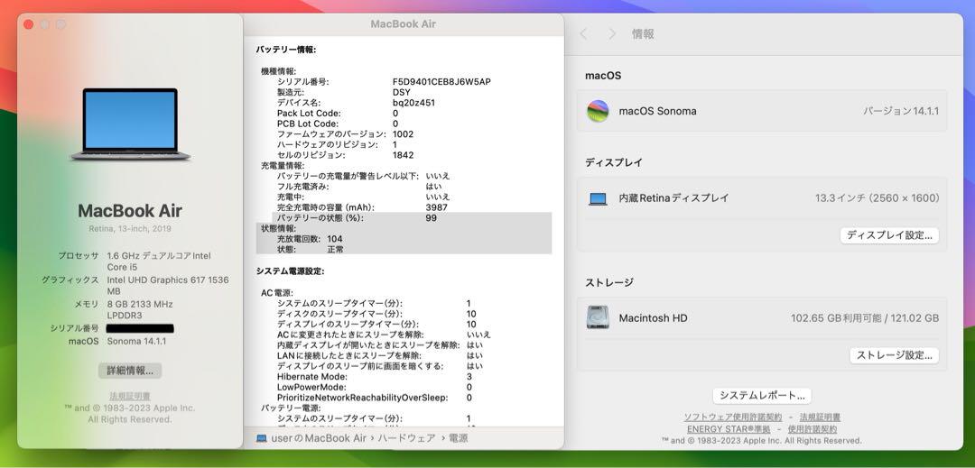 即日発送】美品 Macbookair 2019 バッテリー良好