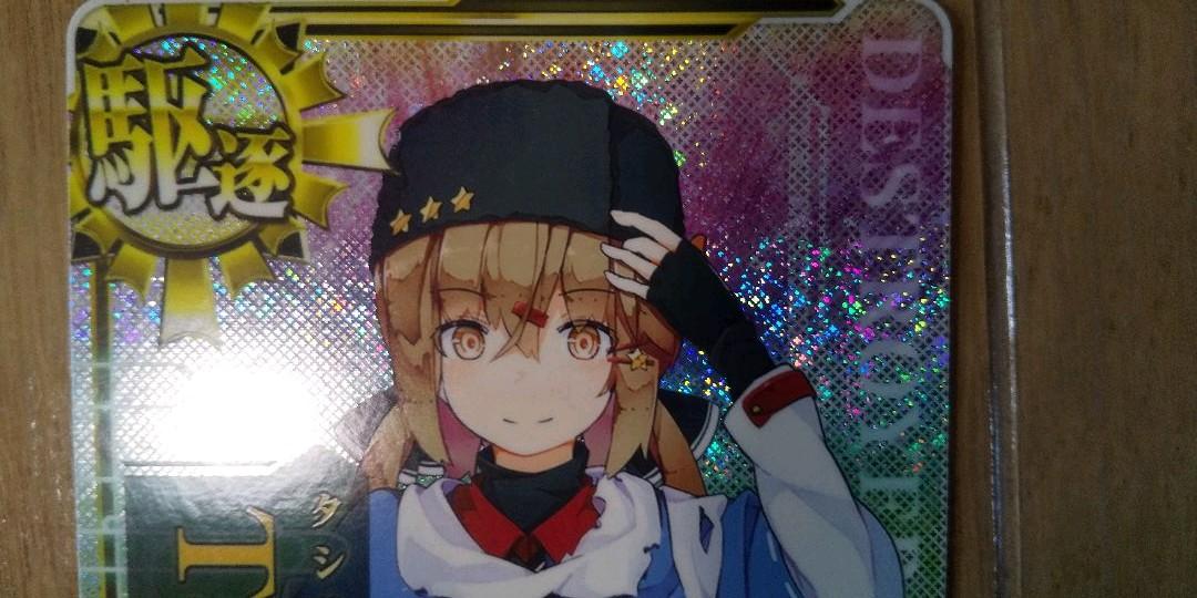 タシュケント改ホロ 帯無し zpOuR-m78574650835 通販即納