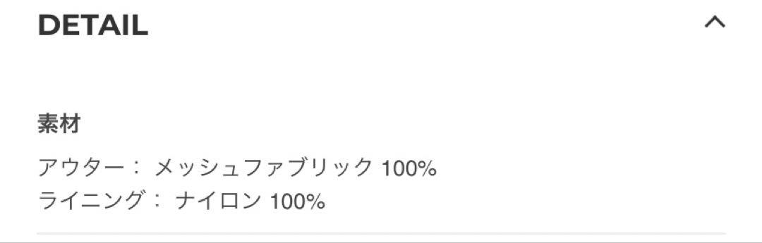 MM6＊マルジェラ＊ジャパニーズトート＊スモール