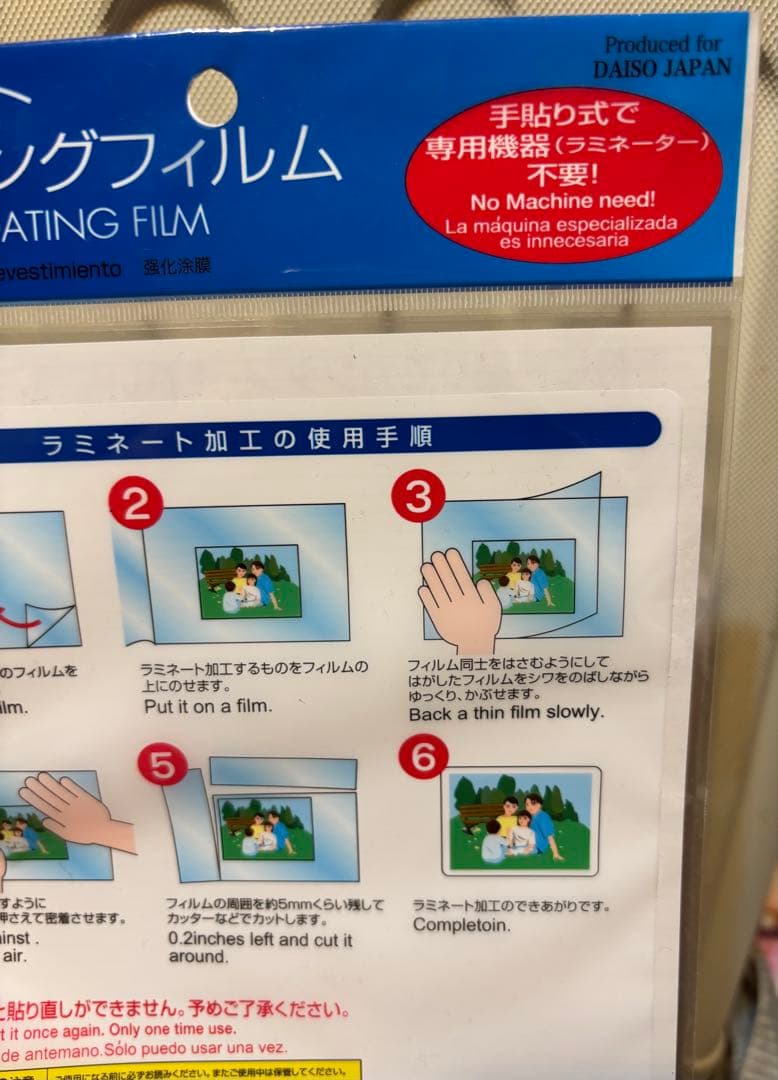 のサムネイル
