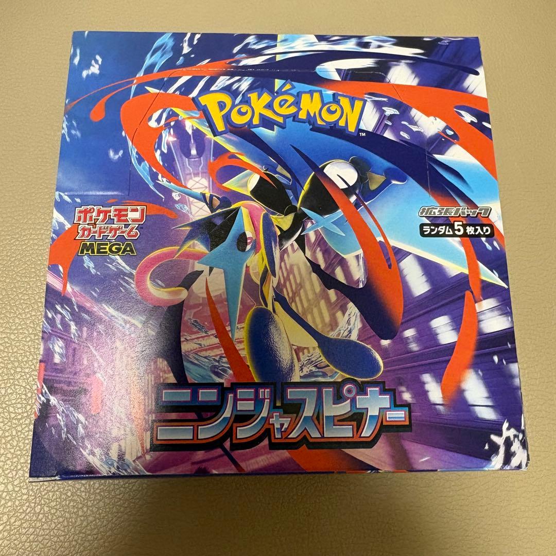 ニンジャスピナー　1BOX シュリンクなしぺりぺりなし