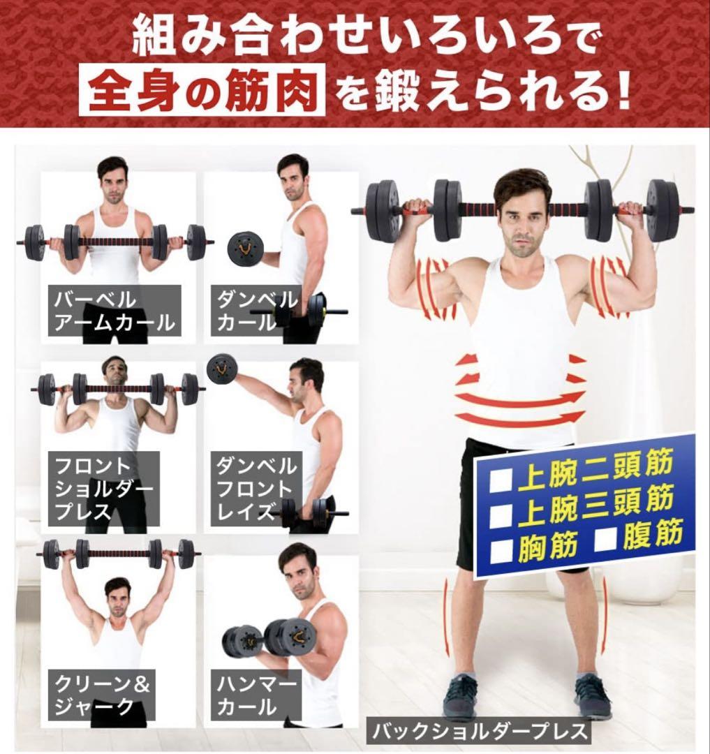 筋トレ器具　まとめ売り　トレーニング　ダイエット　おうちトレーニング　筋トレ