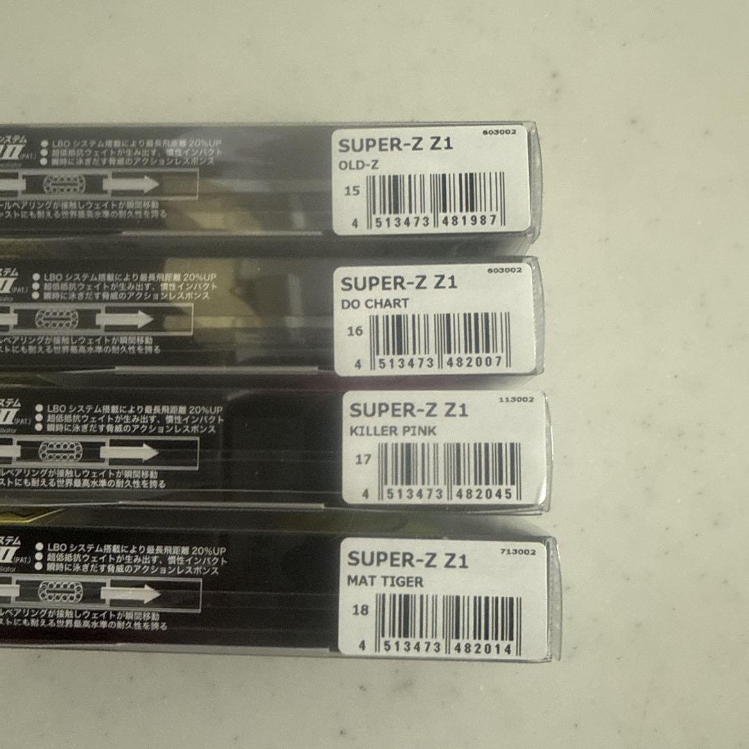メガバス　SUPER-Z Z1 14個セット