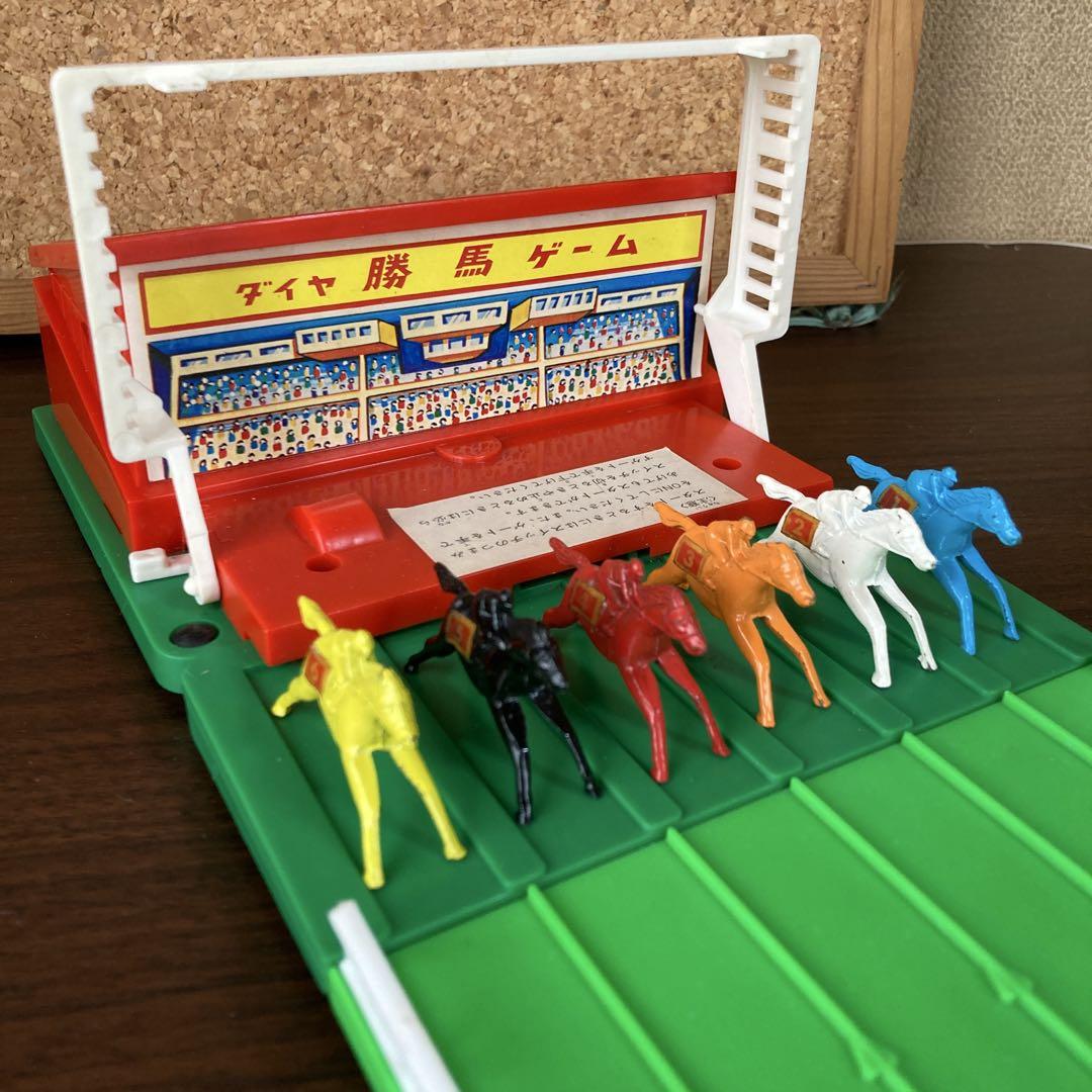 ダイヤモンド競馬ゲーム ヨネザワのオモチャ 超激レア レトロ ダイヤモンド競馬ゲーム ヨネザワのオモチャ 超激レア レトロ