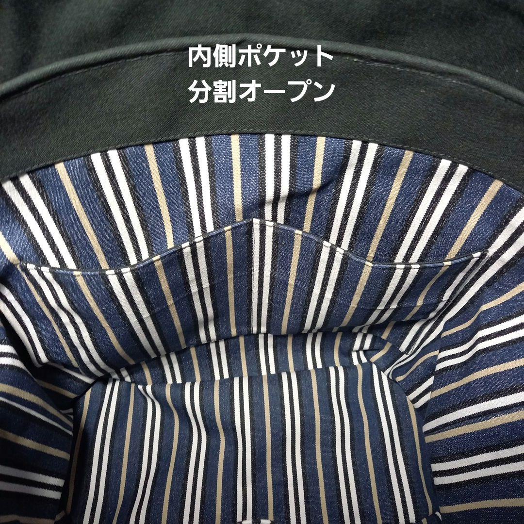 デニム調プリントブラック＊デザイン持ち手の2way バッグ