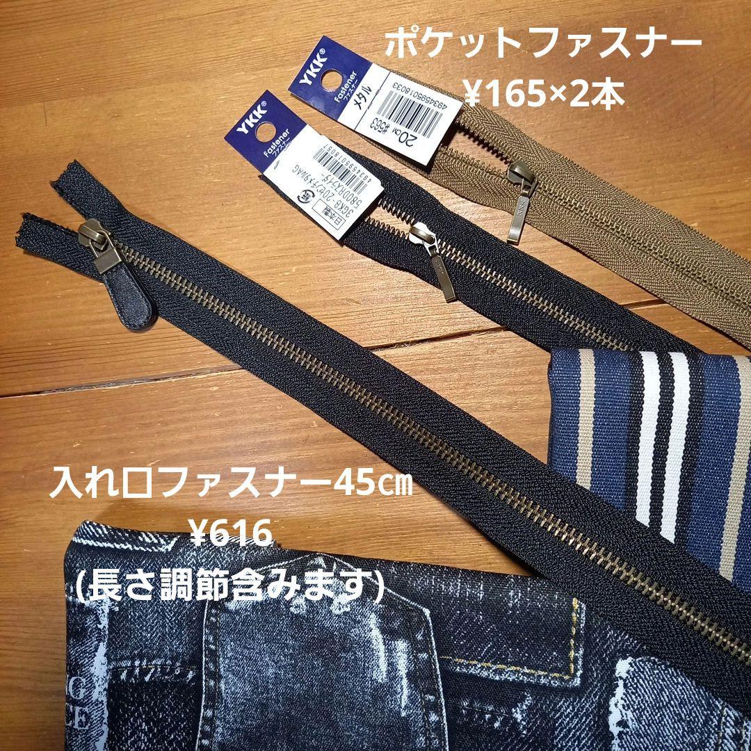 デニム調プリントブラック＊デザイン持ち手の2way バッグ