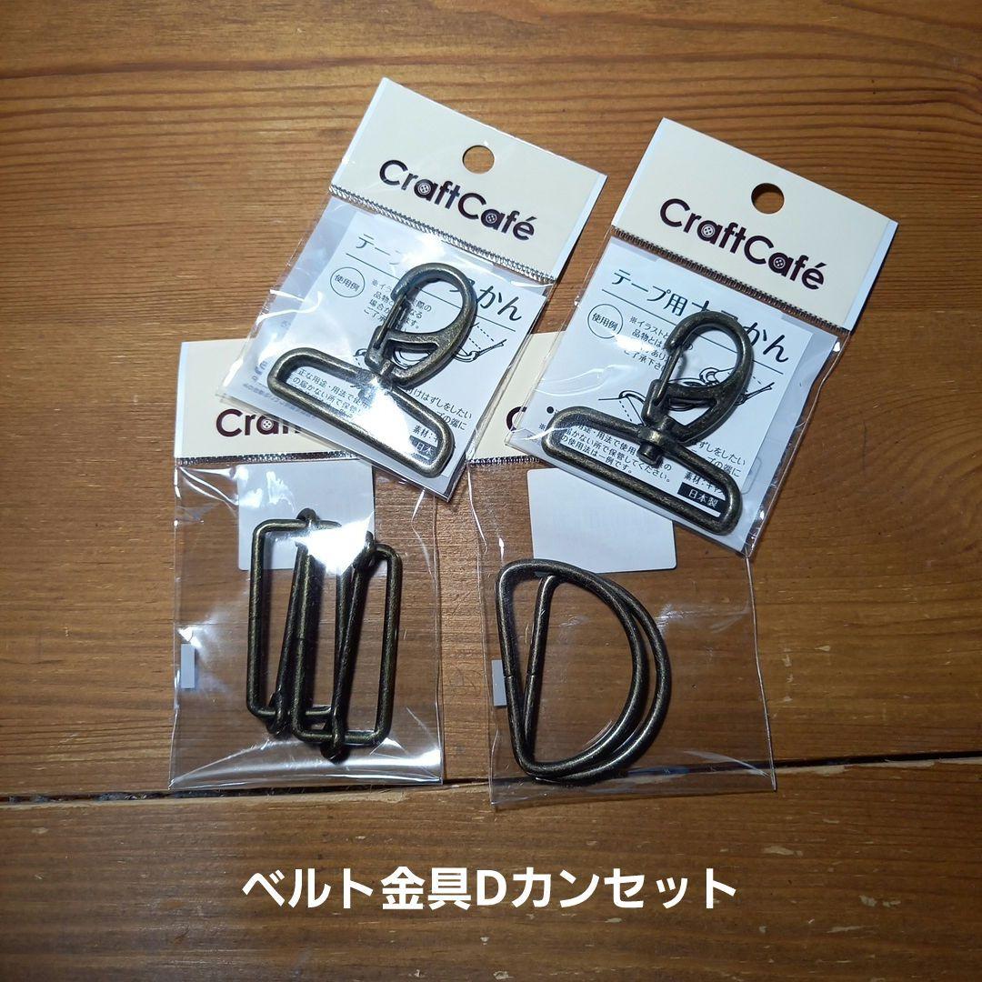 デニム調プリントブラック＊デザイン持ち手の2way バッグ