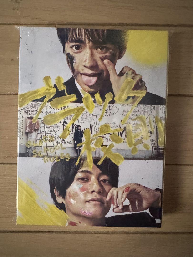 ブラック校則　Blu-ray