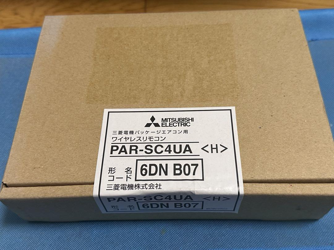 [未開封] パッケージエアコン用 ワイヤレスリモコン PAR-SC4UA