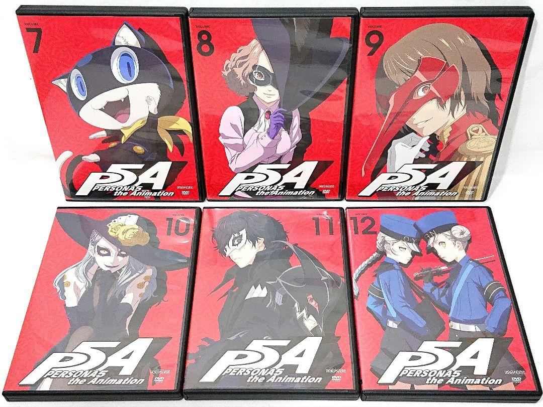 ペルソナ5/PERSONA5【DVD】全12巻 セット