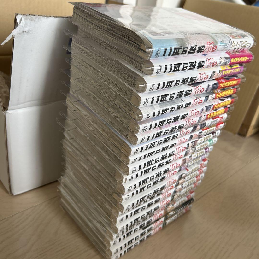 ◇【美品】【おまけ付】二月の勝者　全21巻完結セット【全巻クリアカバー付】
