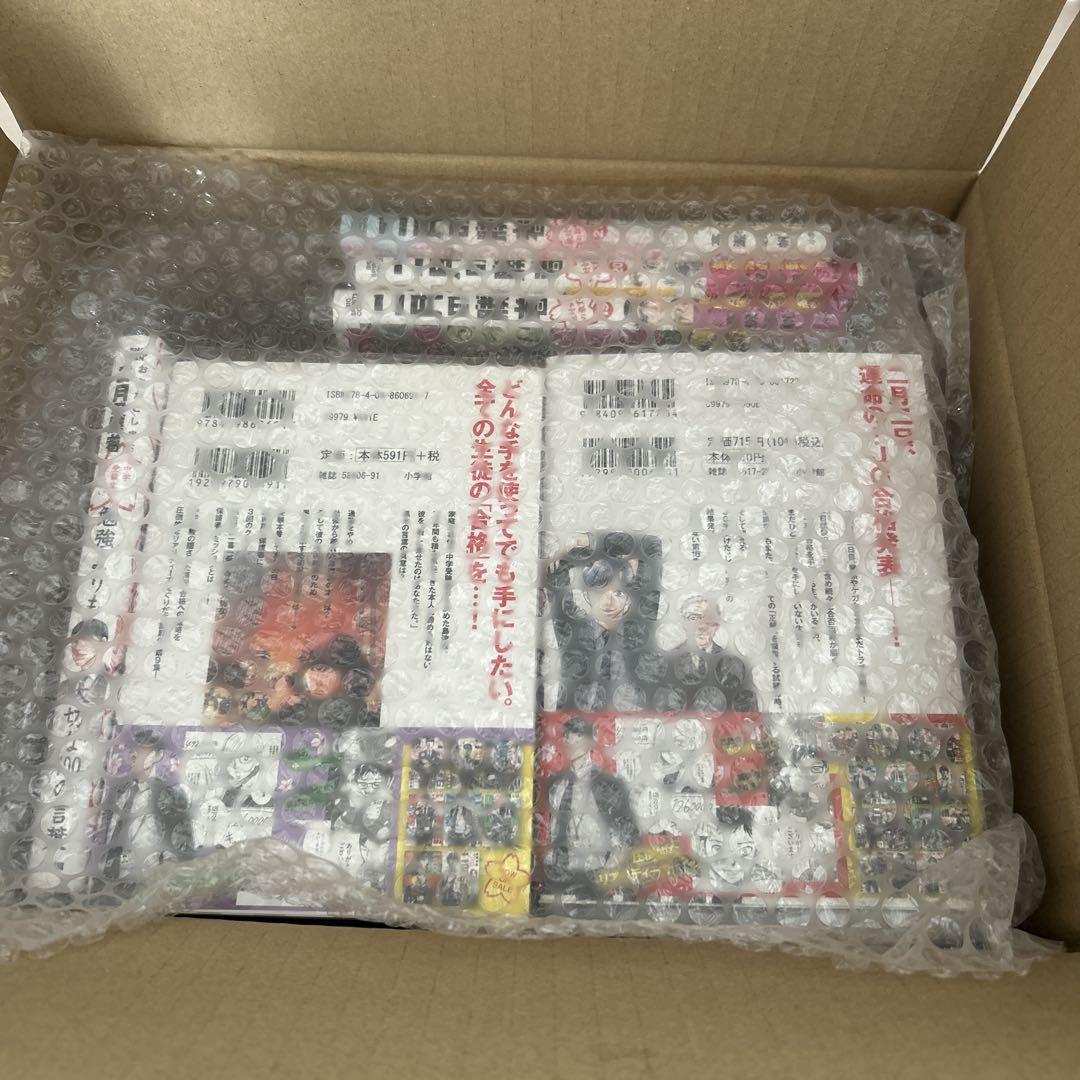 ◇【美品】【おまけ付】二月の勝者　全21巻完結セット【全巻クリアカバー付】