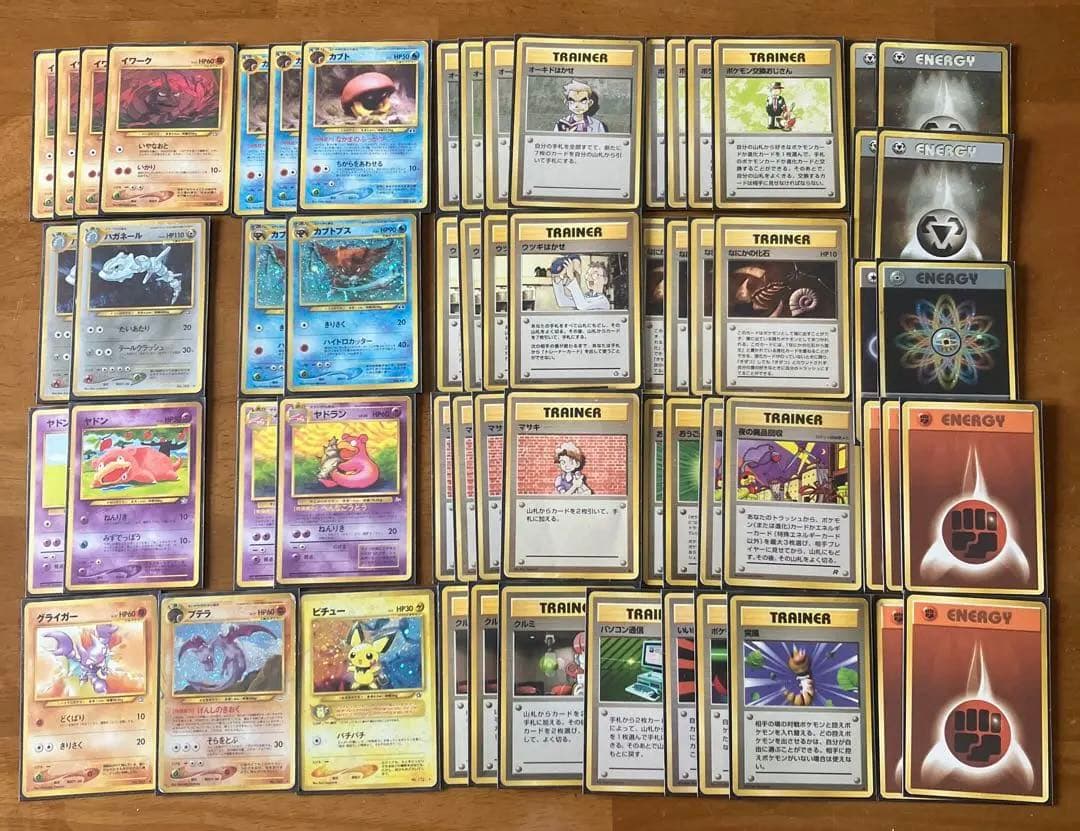 旧裏 構築済みデッキ ネルトプス ハガネール カブトプス ポケカやや傷や汚れあり