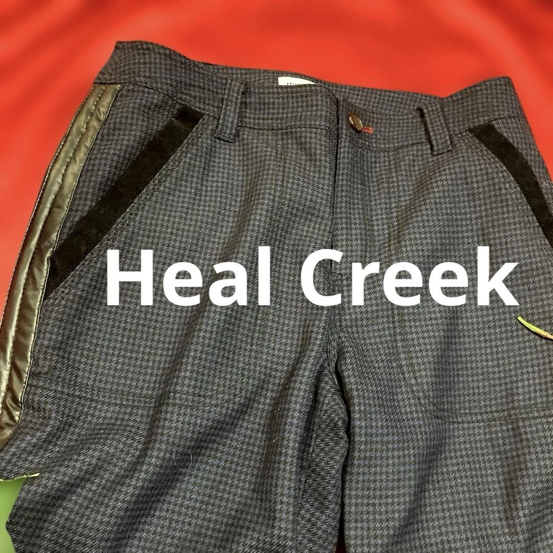 Heal Creek ヒールクリークレディース 2ラインボトムス42即購入OK！