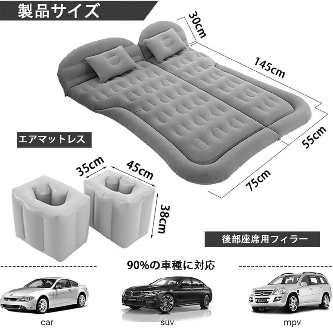 アウトドアベッド 車中泊エアーベッド 車中泊マット ハイエース ２列目フットピア