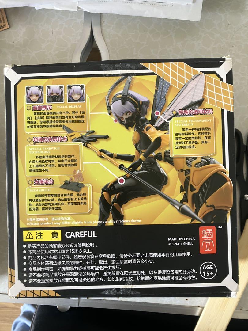 蝸之殻　BEE-03W WASP GIRL ブンちゃん