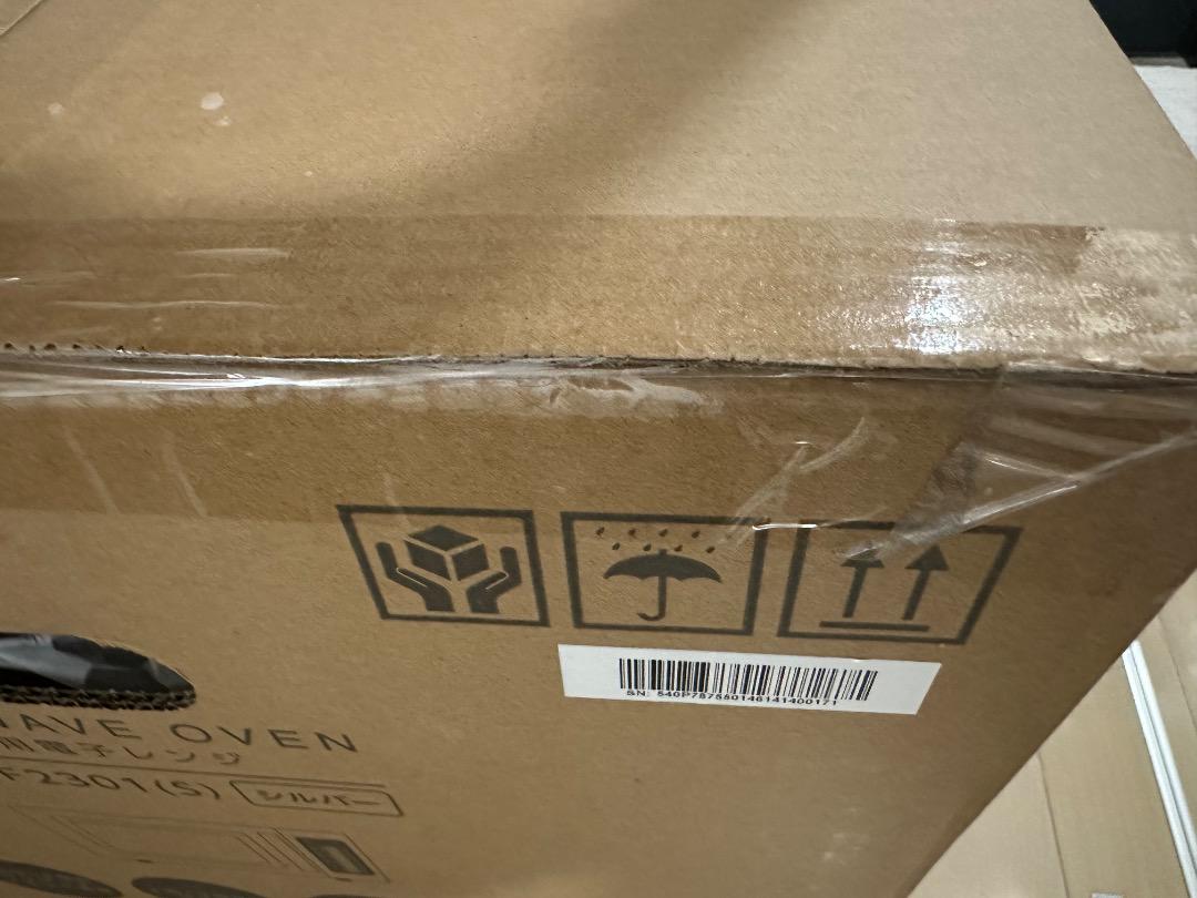 YAMAZEN 業務用電子レンジ GRA-F2301(S) シルバー