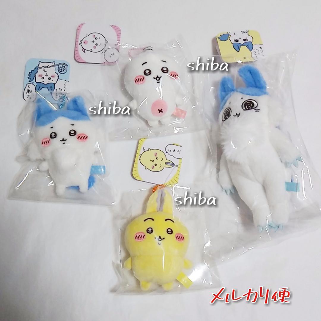 ちいかわ　パラレルワールド　ハチワレ　うさぎ　強くなったハチワレ　マスコット ちいかわ パラレルワールド！？ マスコット（強くなったハチワレ