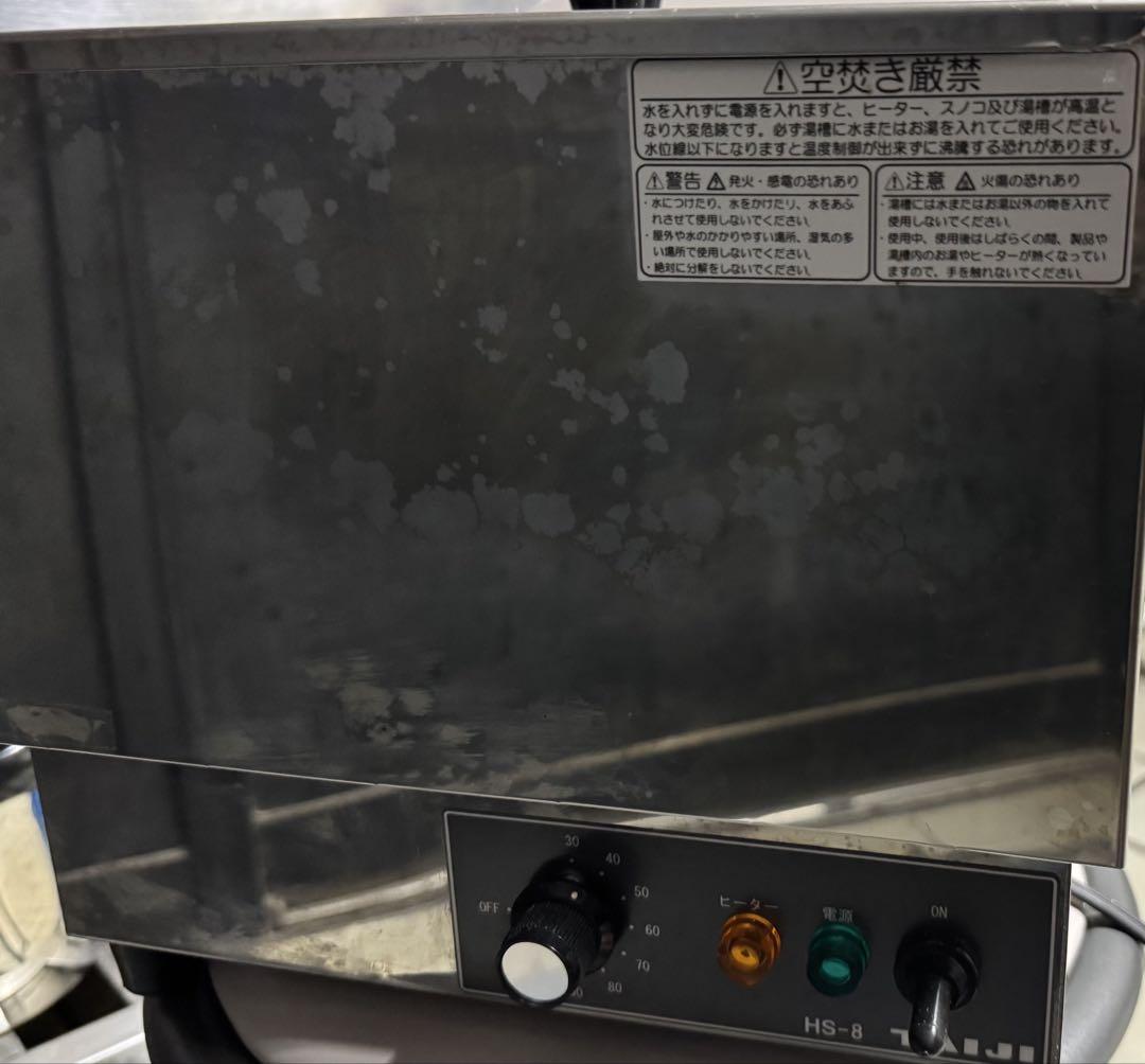 ☆タイジ 燗どうこ 酒燗器 HS-8 動作確認済 100V 日本酒 業務用☆