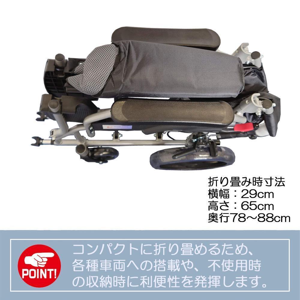 【新品未使用】介助式折りたたみ車椅子　ブラック