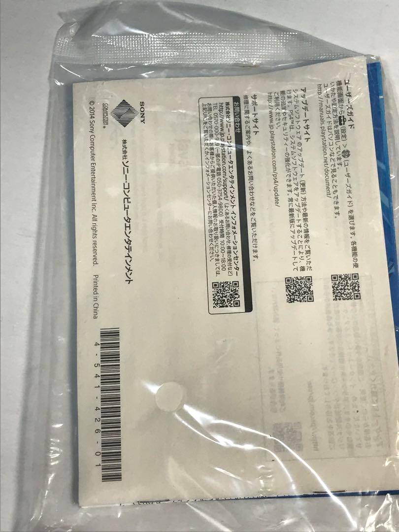 PS4 CUH-1100A BO2 箱付き