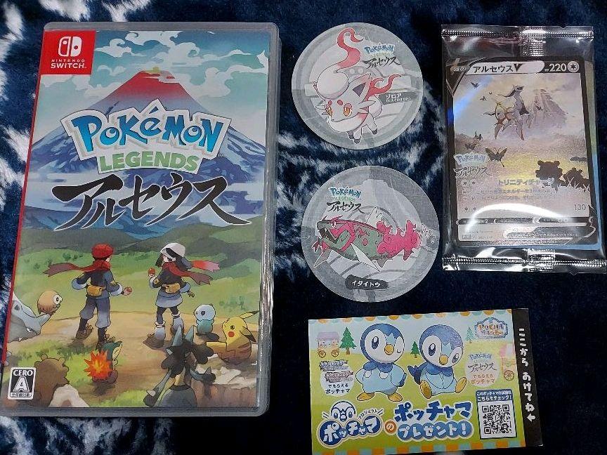 特売品 特典他おまけ付き ポケットモンスター レジェンズアルセウス 安い買取 相場 Pinballzone Com Br