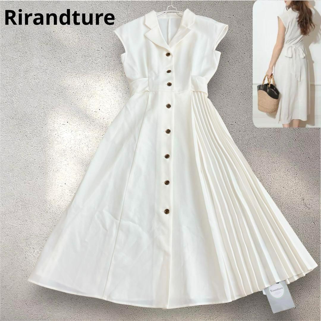 【未使用・タグ付】 Rirandture リランドチュール ワンピース プリーツ