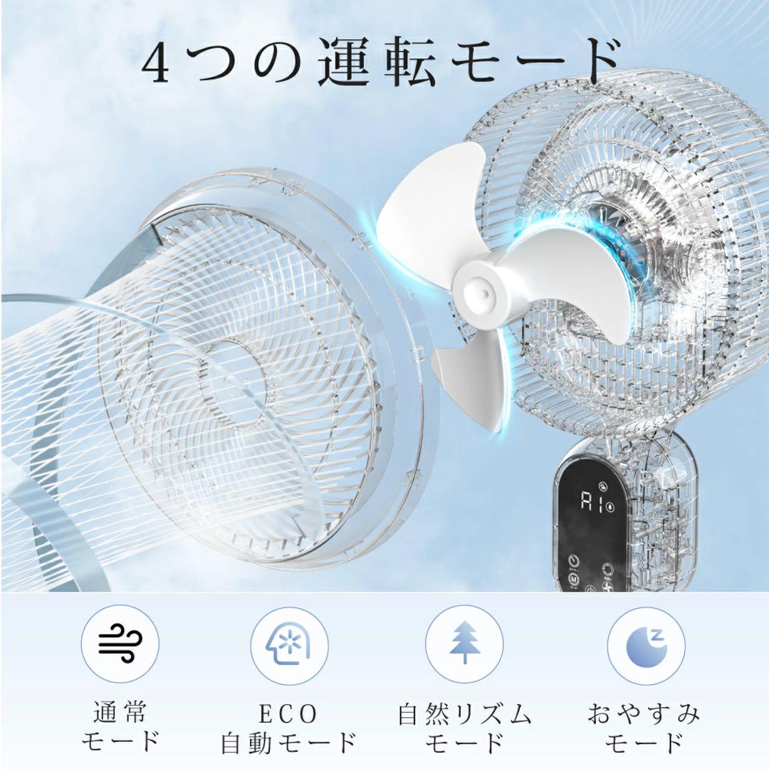 LIGHTEN サーキュレーター