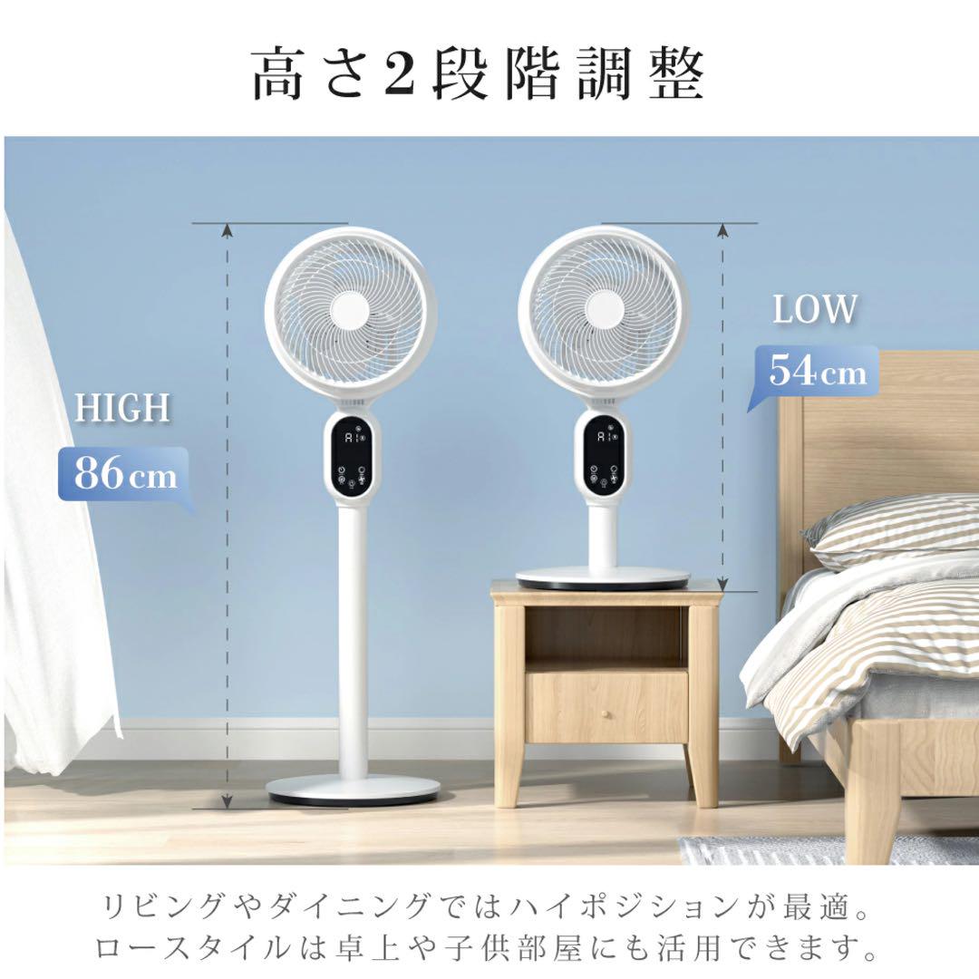 LIGHTEN サーキュレーター
