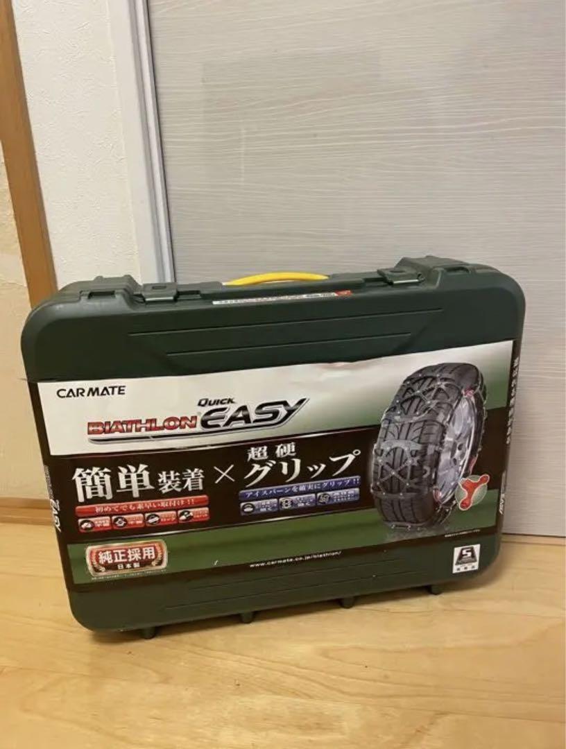 CARMATE BIATHLON EASY QE12 値下げ済
