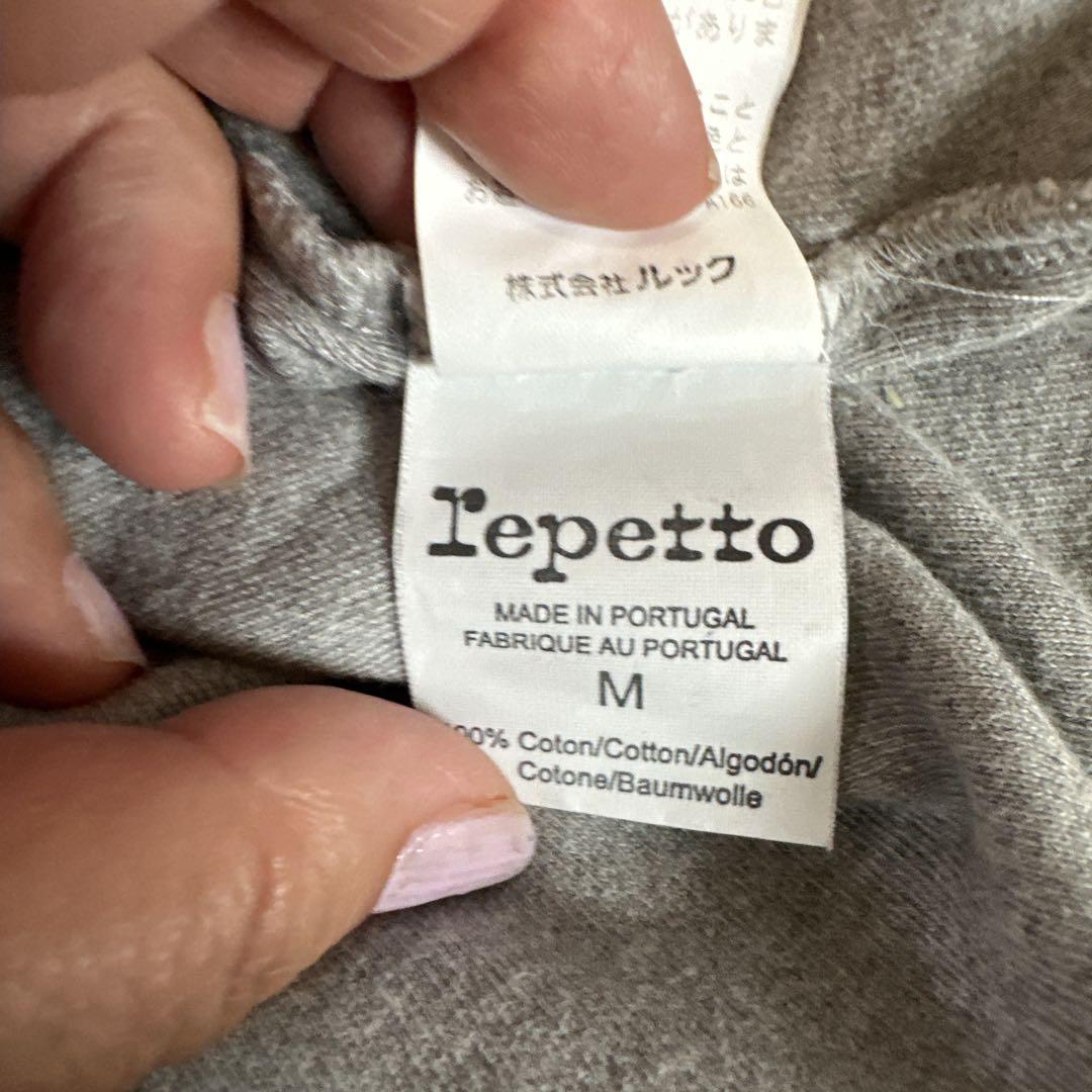 repetto カットソー 長袖 グレー M
