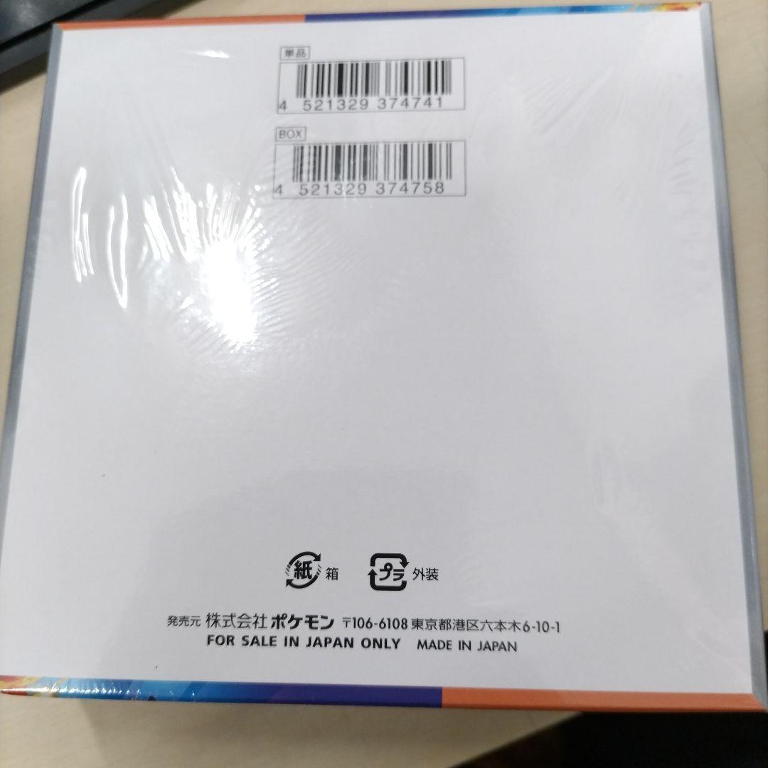 ポケモンカード 熱風のアリーナ シュリンク付き (プロモパック有り)1box