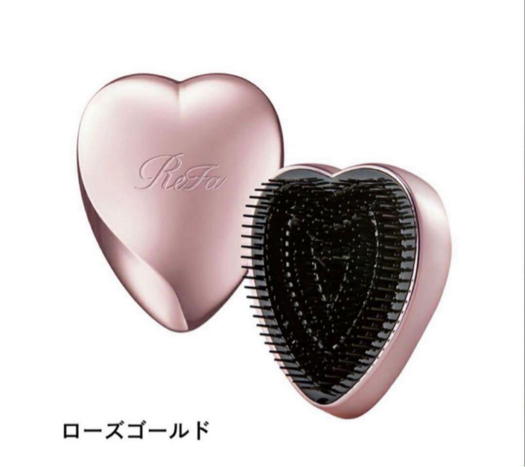 新品未使用品 未開封 リファ ハートブラシ レイ ローズゴールド ReFa（ReFa） リファハートブラシレイ（ローズゴールド） 通販
